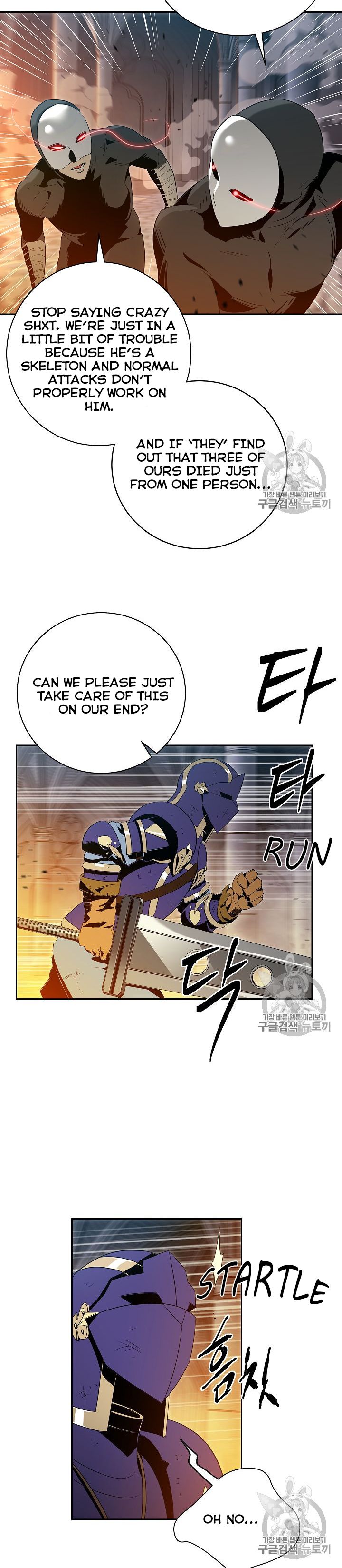 Skeleton Soldier Chapter 86 16